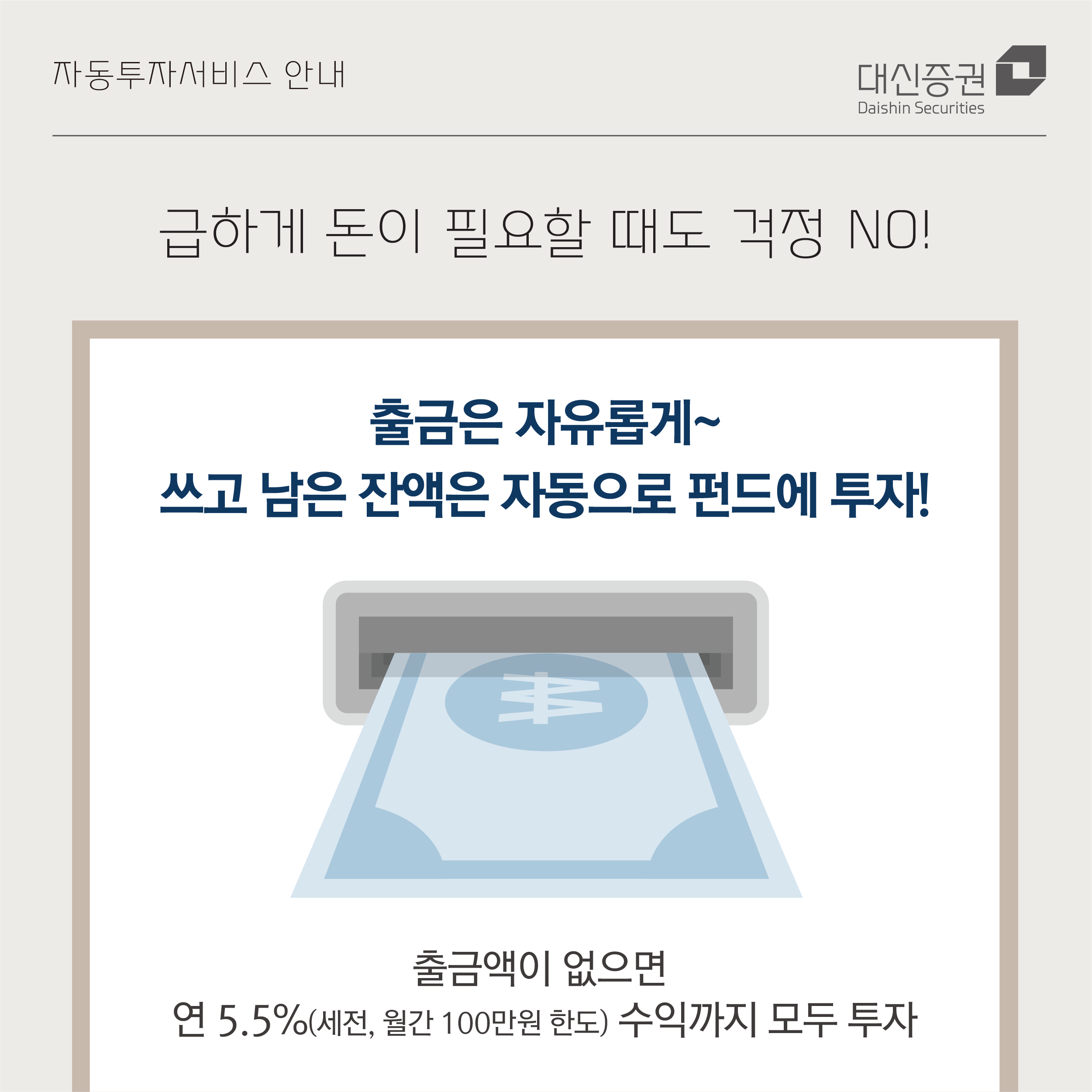 네번째 슬라이드