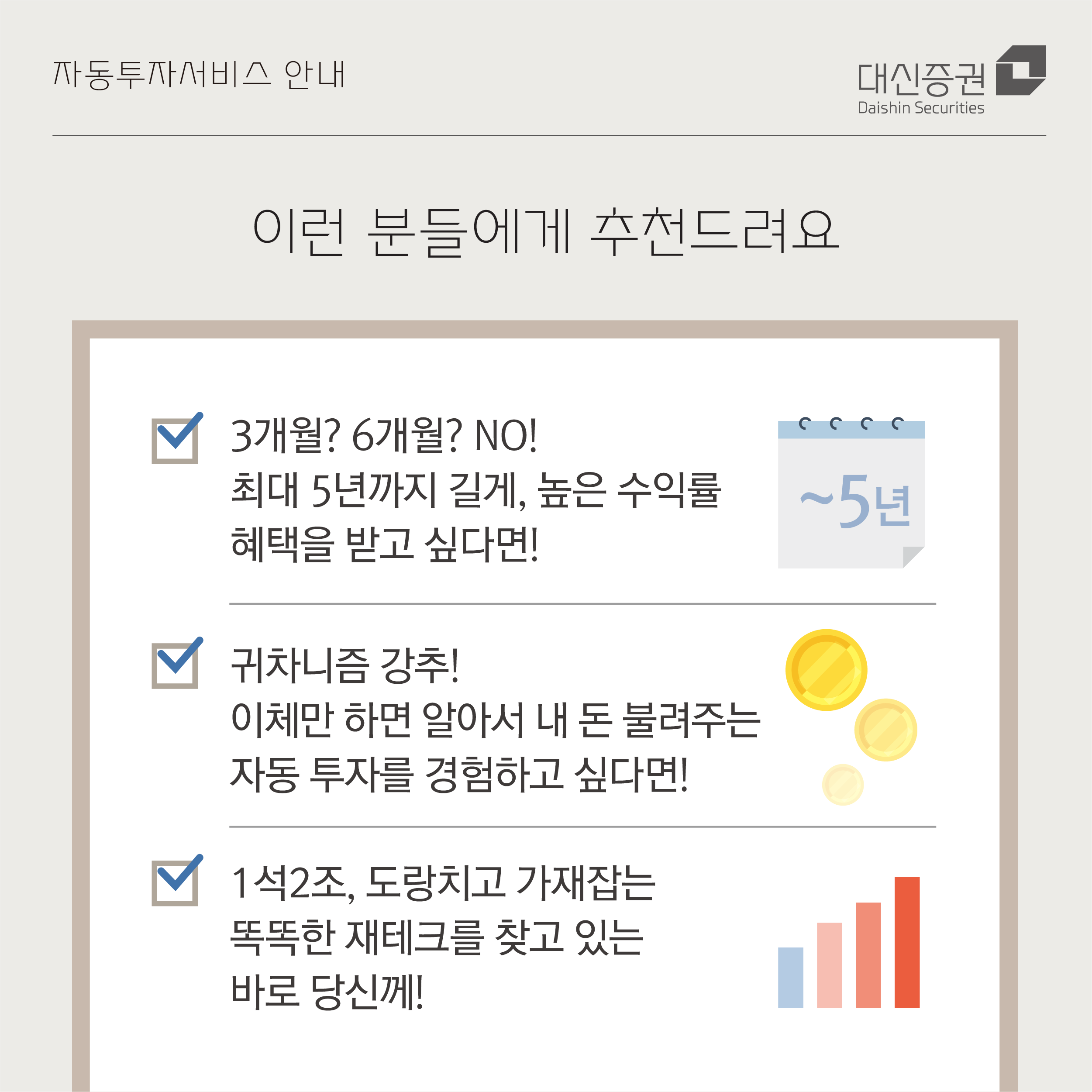 다섯번째 슬라이드