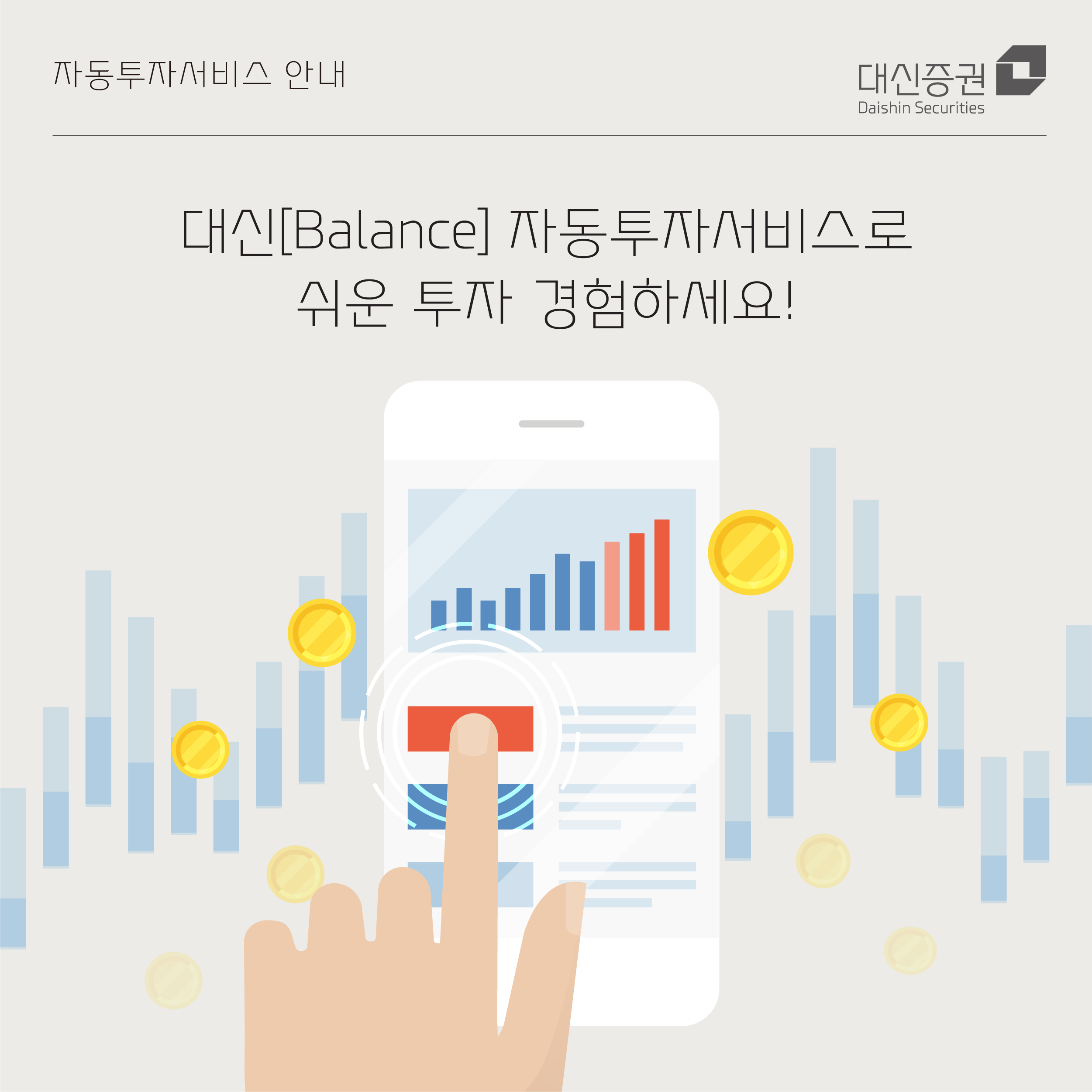 여섯번째 슬라이드