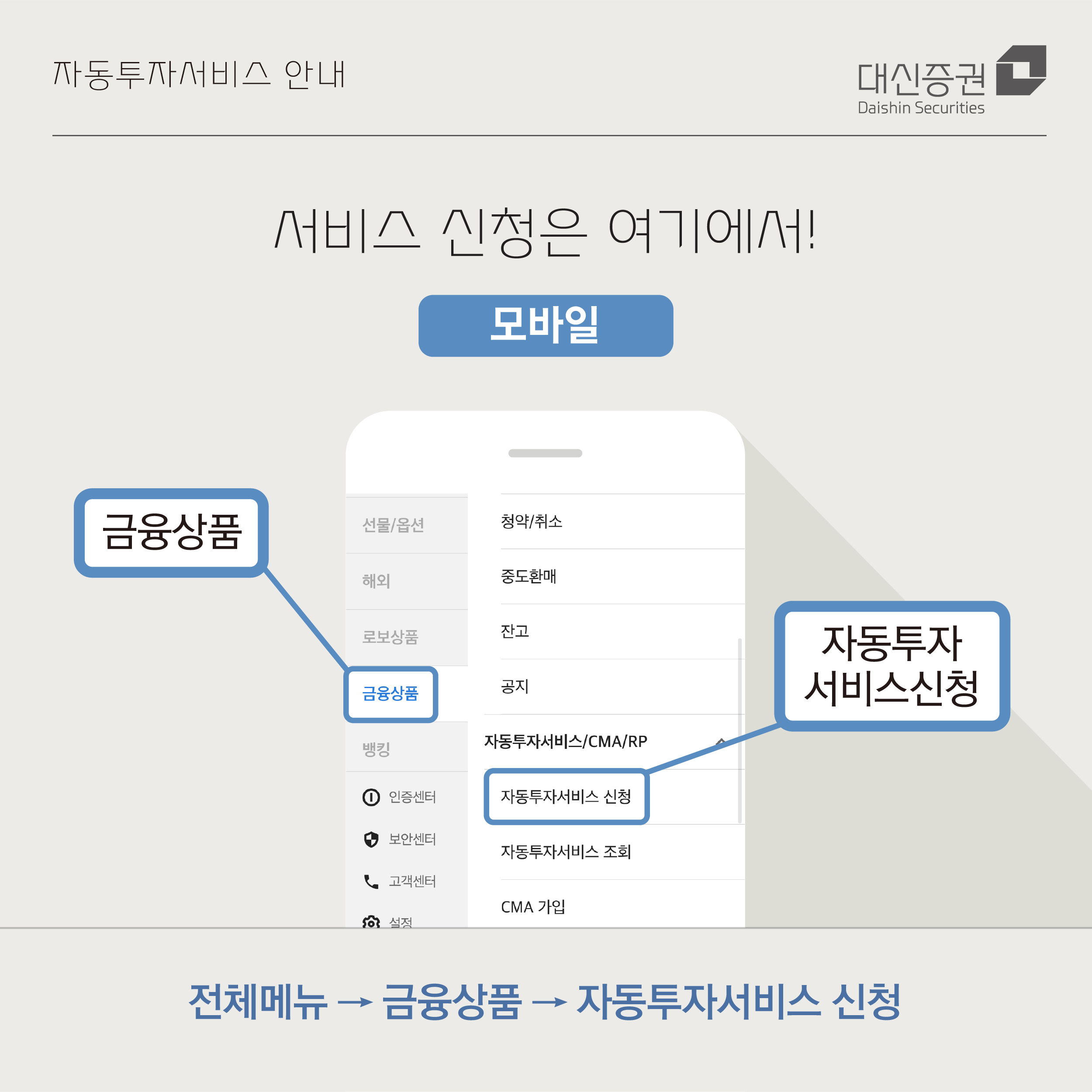 일곱번째 슬라이드