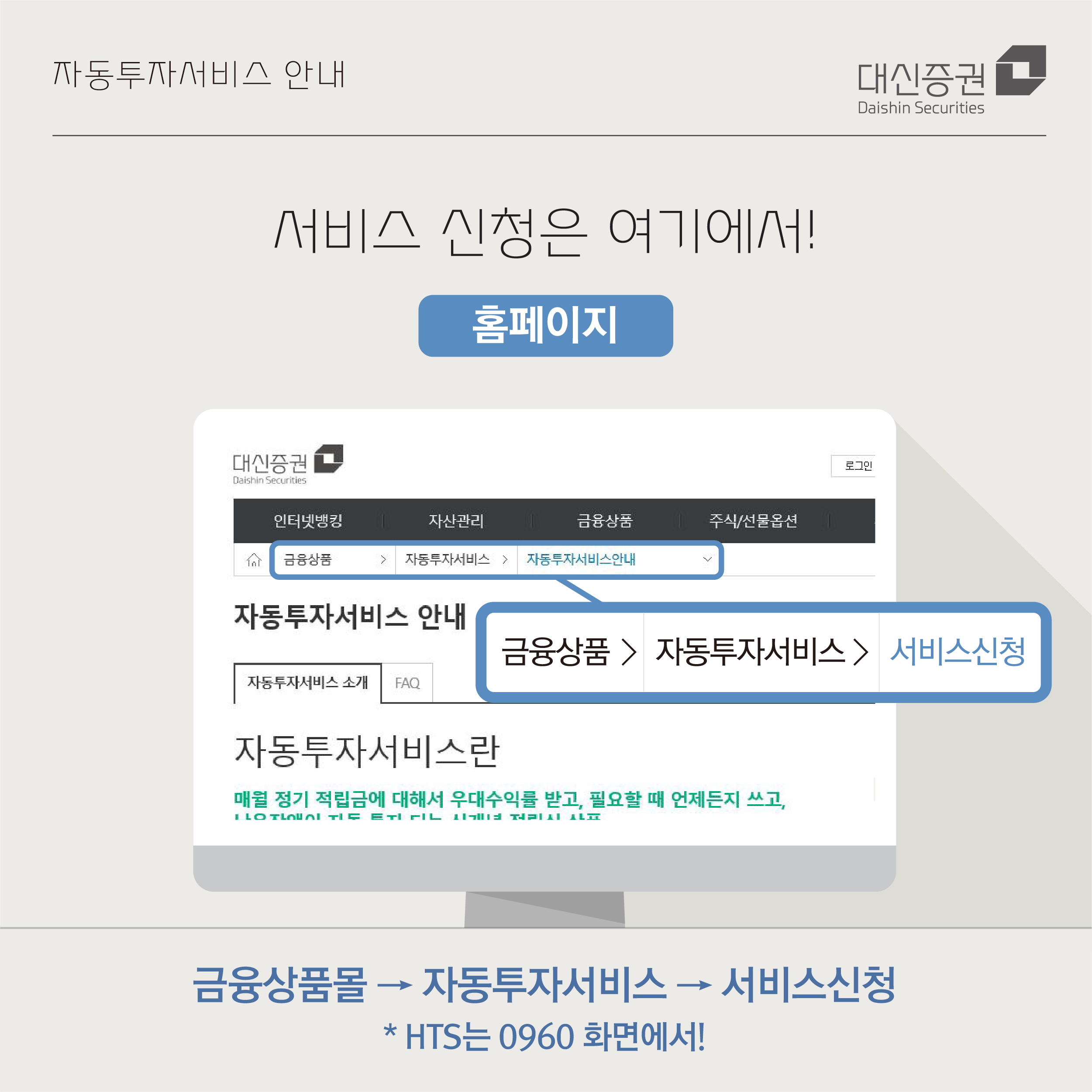 여덟번째 슬라이드