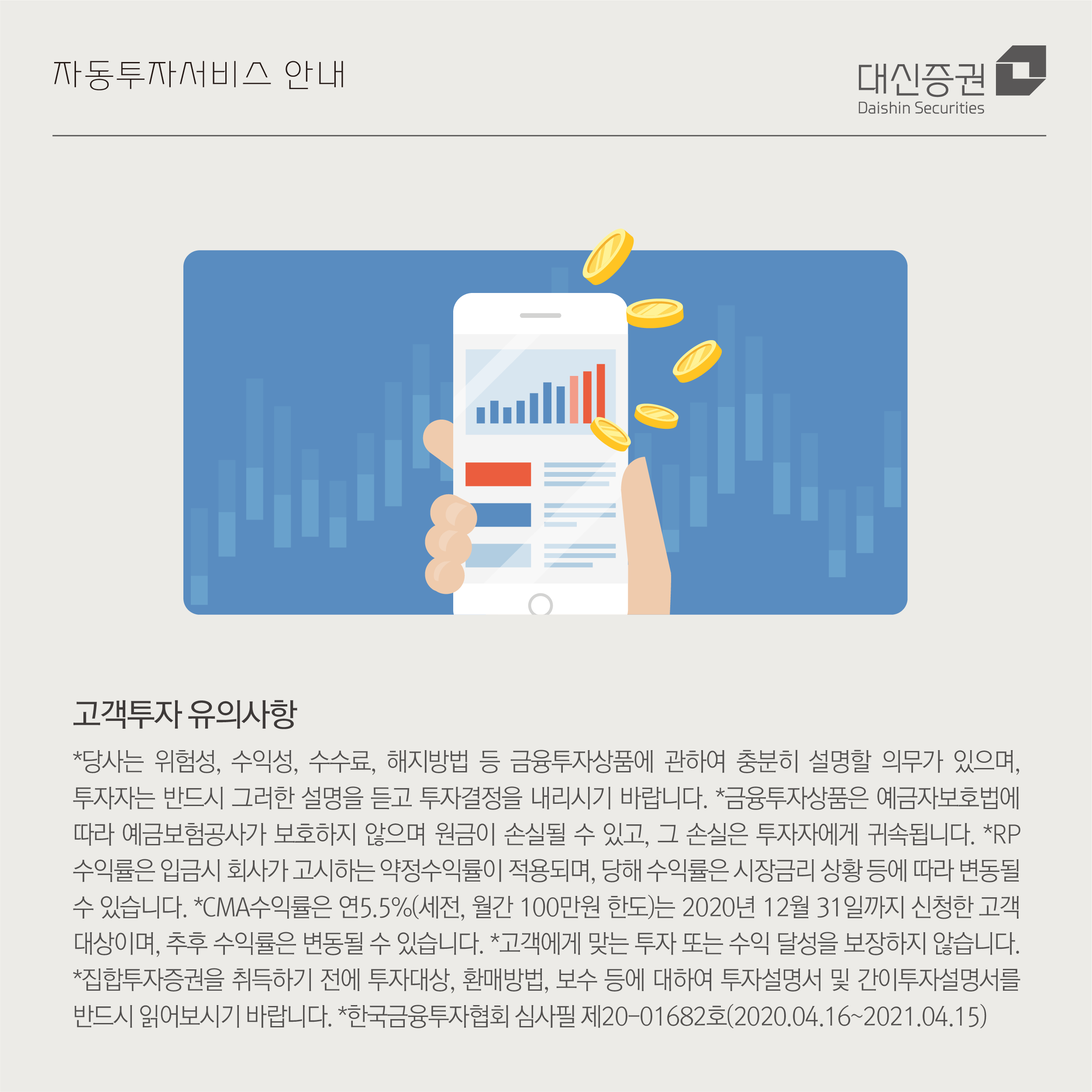 아홉번째 슬라이드