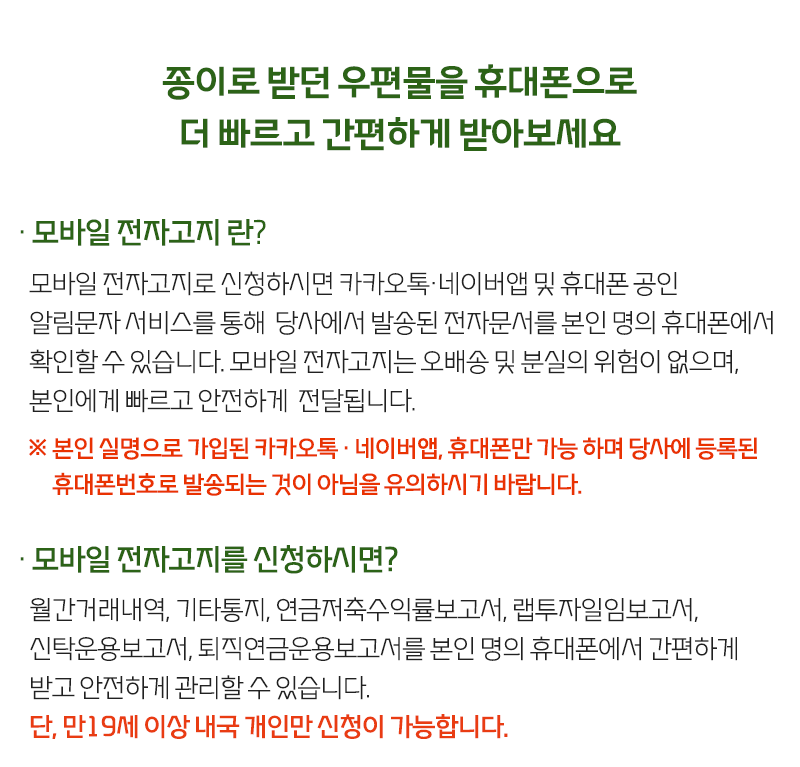 국내화 해외주식 테마 화면을 통합합니다.