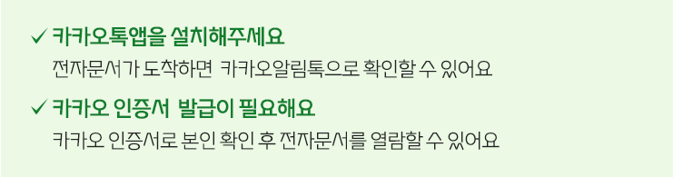 네이버 앱을 설치해주세요